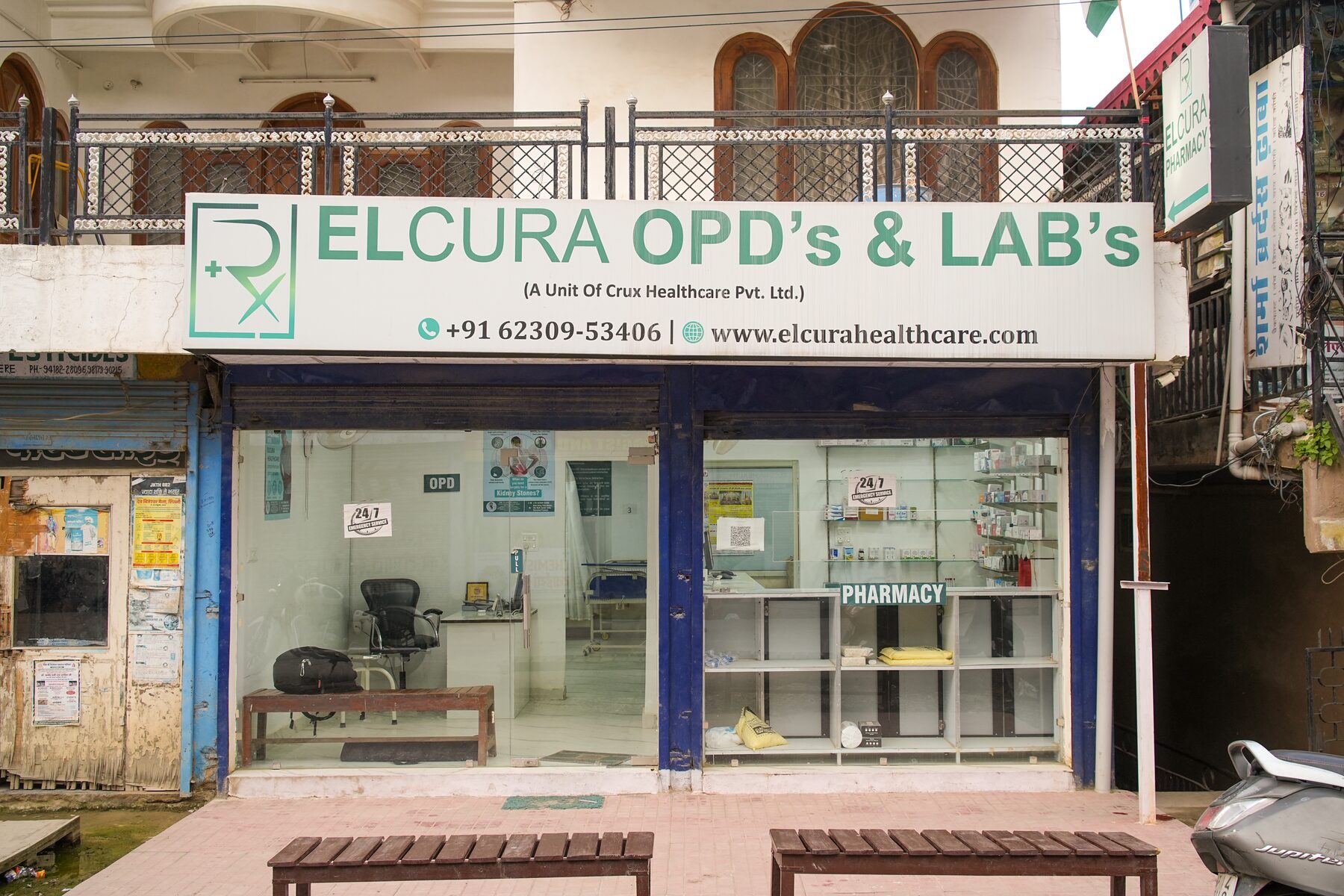 Elcura Branch 2 — Jaunaji Road